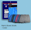 Solid Men's Boxer Short 3 Pack