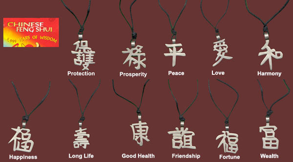 Chinese Feng Shui Pewter Necklace Symbols