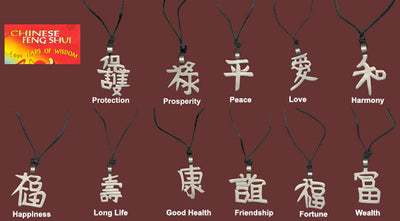 Chinese Feng Shui Pewter Necklace Symbols-ABC Underwear-ABC Underwear