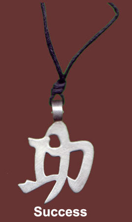 Chinese Feng Shui Pewter Necklace Symbols