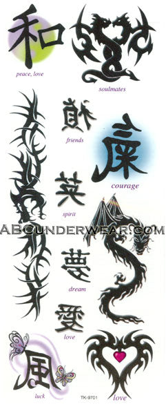 Tribal Karma Dragon Tattoos